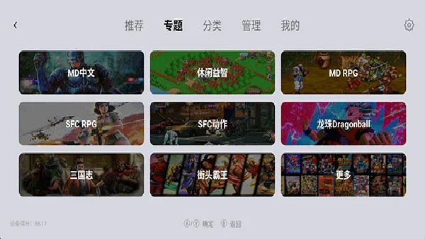 С��ģ�����ȶ���(������Ϸģ����)v1.9.5 �ٷ������ͼ