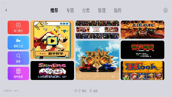 С��ģ�����ȶ���(������Ϸģ����)v1.9.5 �ٷ������ͼ