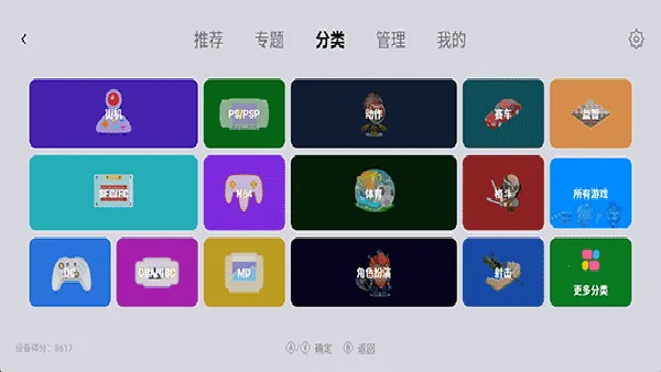 С��ģ�����ȶ���(������Ϸģ����)v1.9.5 �ٷ������ͼ