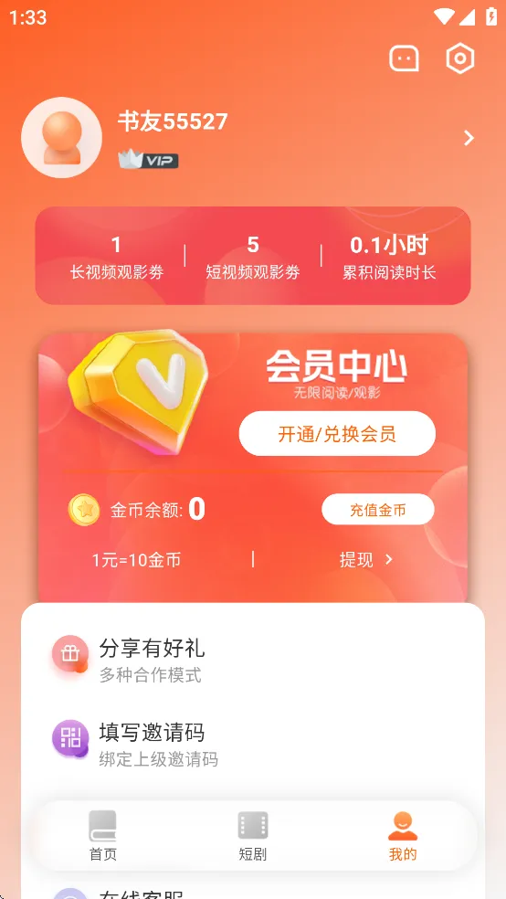 ����Ե˫ģʽ����v3.9.0 ��Ѱ��ͼ