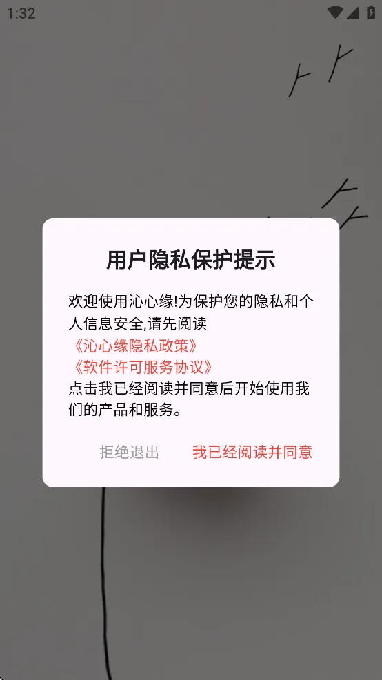 ����Ե˫ģʽ����v3.9.0 ��Ѱ��ͼ