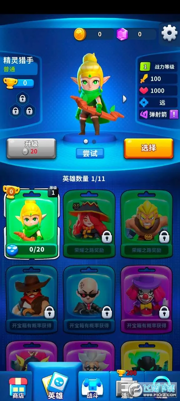 �۹�ʷʫ�����v1.0.5.409.405.1224 �ֻ����ͼ