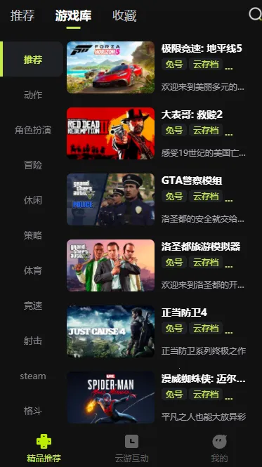 3a����Ϸ�ƽ������ʱ��v0.0.7 ��Ѱ��ͼ