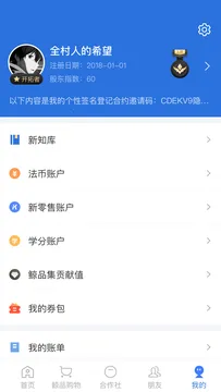 ���˱����ٰ����ذ�װ�������v6.2.3 ��׿���ͼ