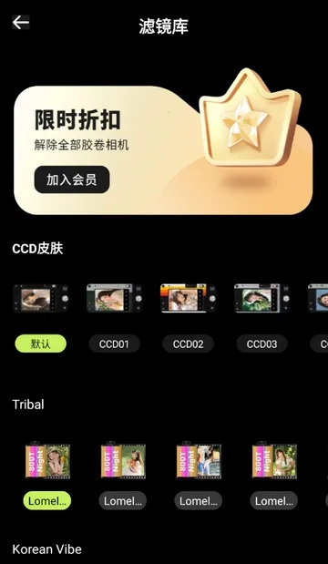 CCD�ʸн�Ƭ���2026�ٷ�����v1.0.0 �ٷ������ͼ
