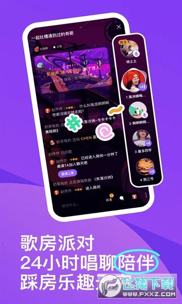 ��ɭ���氲װv3.149.0.351312 �ֻ����ͼ