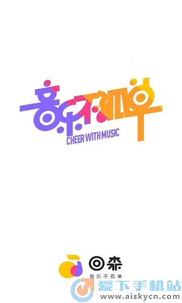 ��ɭ���氲װv3.149.0.351312 �ֻ����ͼ