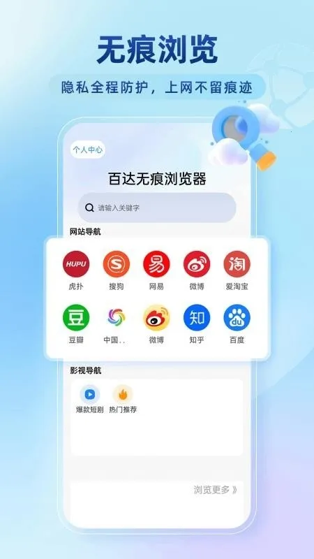 �ٴ��޺������(��ȫ�����)v1.0.5 ��׿���ͼ