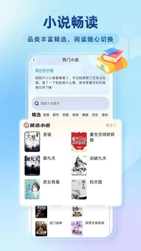 �ٴ��޺������(��ȫ�����)v1.0.5 ��׿���ͼ
