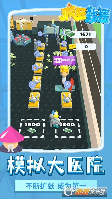 ����Ԯ���޽�Ұ�������ʯv1.2.3 �ٷ������ͼ