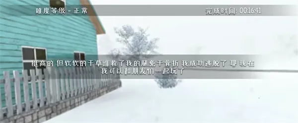 ����ұ�������Ѱ�װ