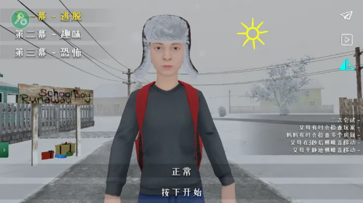 ����ұ�������Ѱ�װ