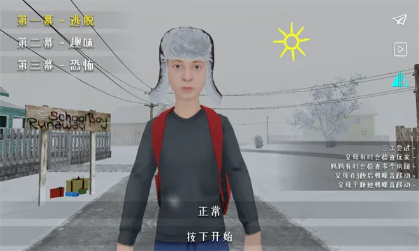 ����ұ�������Ѱ�װv1.03 ��׿���ͼ