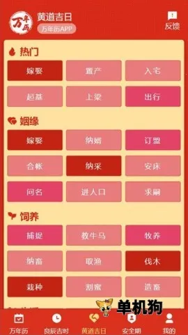 199������2026�ٷ����°汾v1.1.0 �ֻ����ͼ