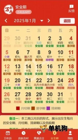 199������2026�ٷ����°汾v1.1.0 �ֻ����ͼ