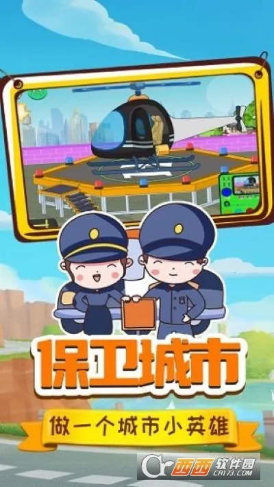 ����ɱ���ƽ��������ʯ0.760.0v0.760.0 �ٷ������ͼ