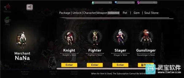 ����ɱ���ƽ��������ʯ