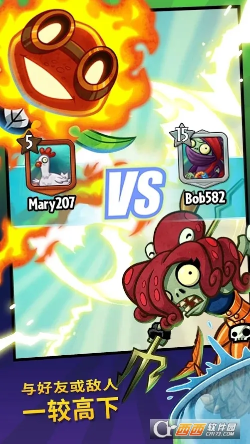 ֲ���ս��ʬӢ��ȫ��ƬȫӢ�۽�����v1.64.6 �ֻ����ͼ