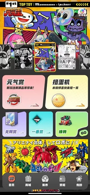 Ԫ����(���混��ƽ̨)v1.0.6 �ٷ������ͼ