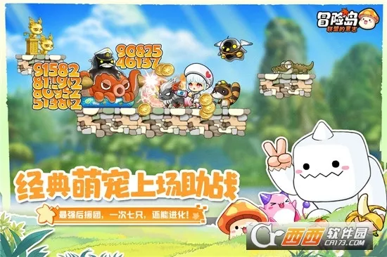 �״�Ԫ��������v4.17.45 �ٷ������ͼ