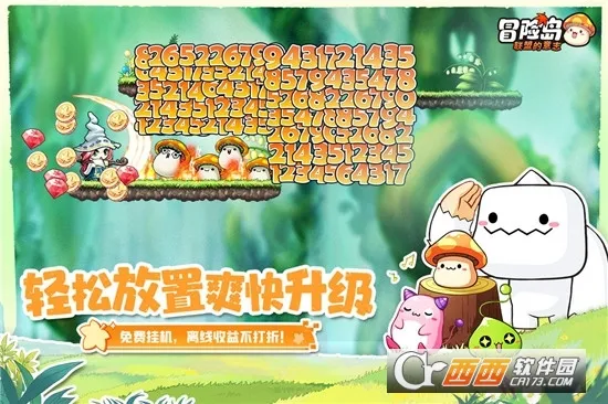 �״�Ԫ��������v4.17.45 �ٷ������ͼ