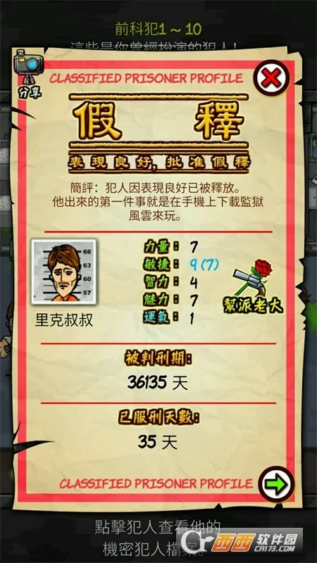 ��������rpg�ƽ��