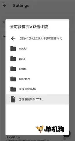 joiplayģ����1.20.410