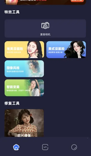 PS��ͼ���������ֻ���v1.16 ��׿���ͼ