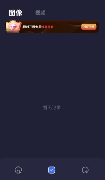 PS��ͼ���������ֻ���v1.16 ��׿���ͼ