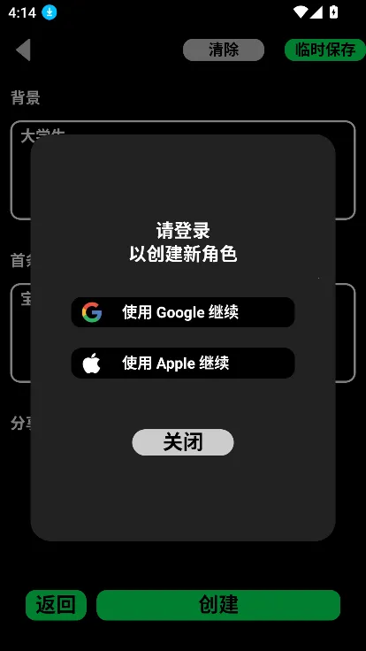 gooka������������v1.0.105 ��Ѱ��ͼ