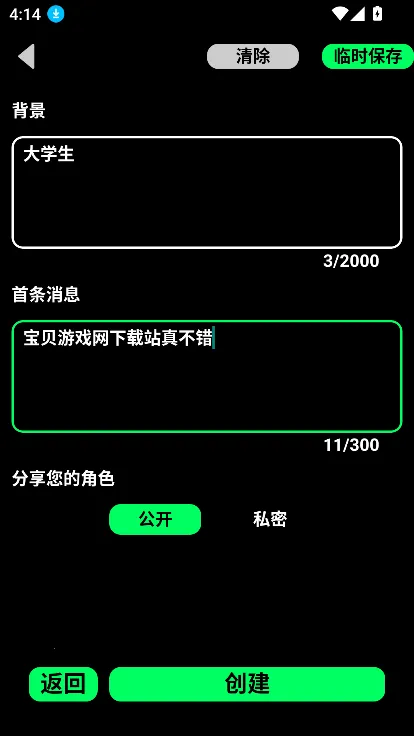 gooka������������v1.0.105 ��Ѱ��ͼ