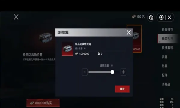 èè������������v1.0.4 �ٷ������ͼ