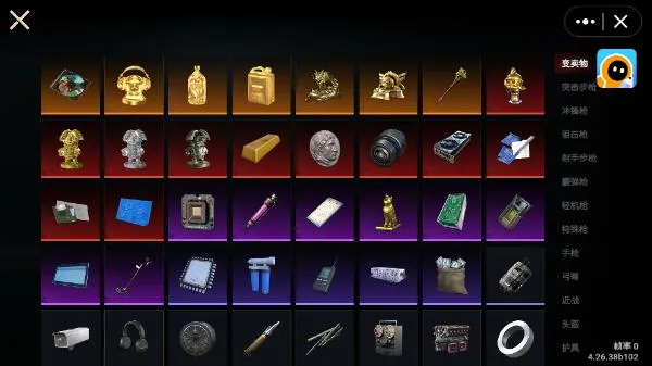 èè������������v1.0.4 �ٷ������ͼ