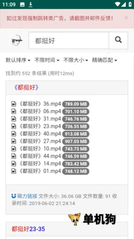 ����������(������Դ����)v1.0.0 �ֻ����ͼ