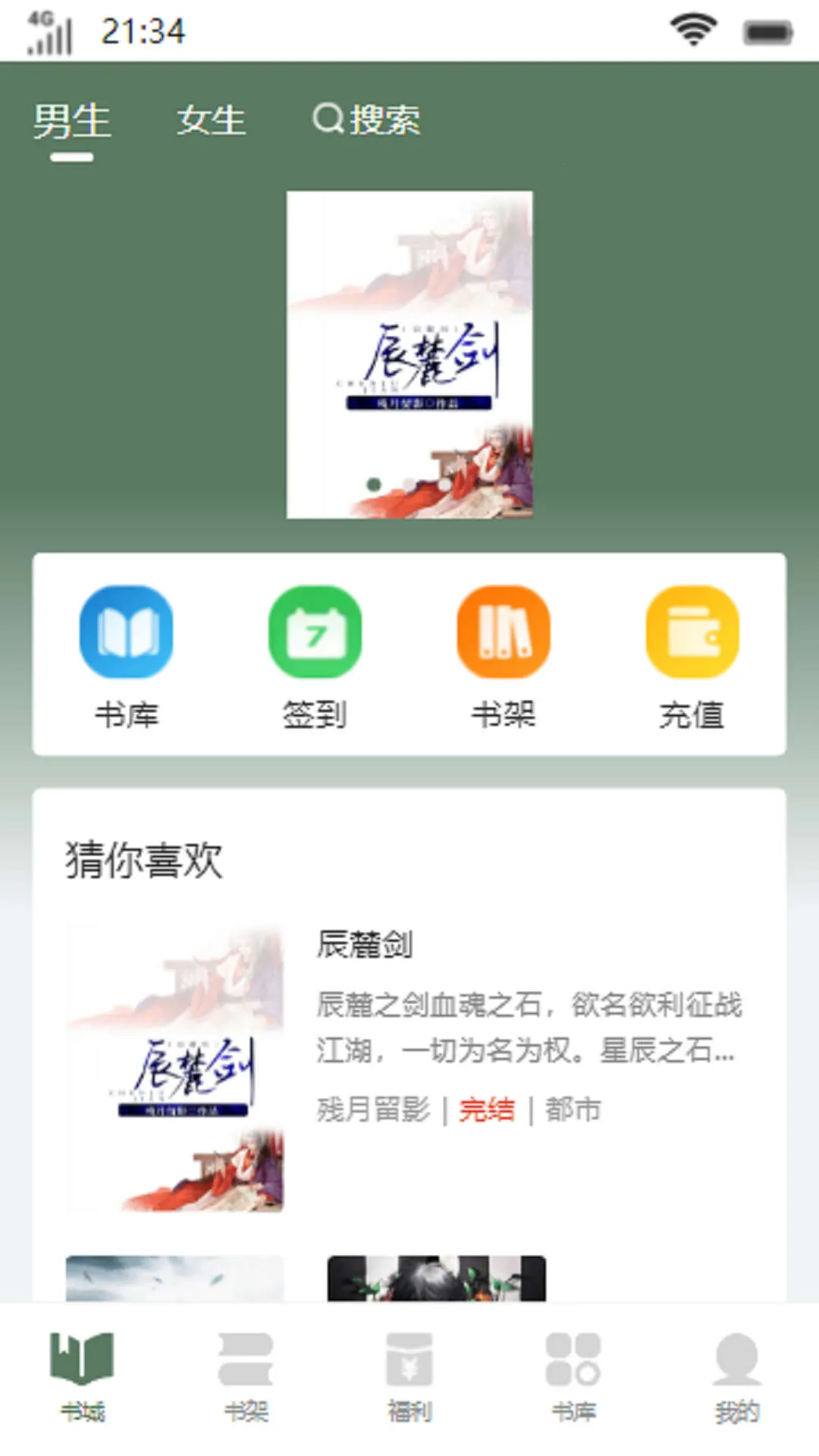 �����Ժ�����ֻ���v1.2.1 ��Ѱ��ͼ