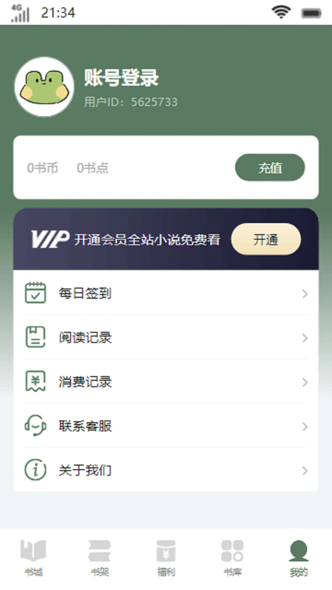 �����Ժ�����ֻ���v1.2.1 ��Ѱ��ͼ