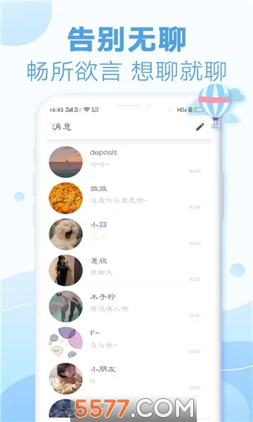 ����Ư��ƿ�ɰ汾v2.0.6 ��Ѱ��ͼ