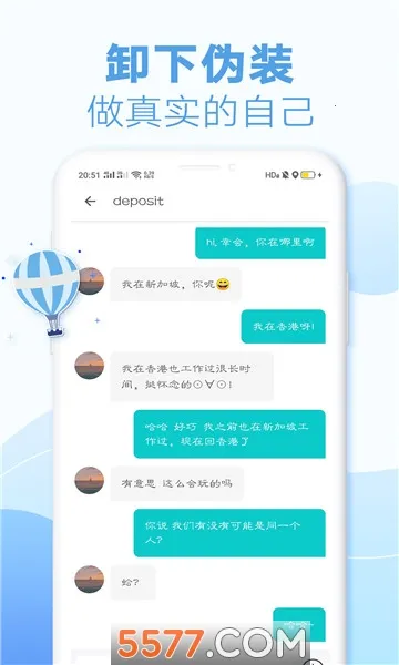 ����Ư��ƿ�ɰ汾v2.0.6 ��Ѱ��ͼ