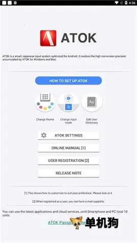 atok�������뷨��׿���ֻ���