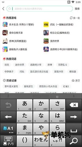 atok�������뷨��׿���ֻ���