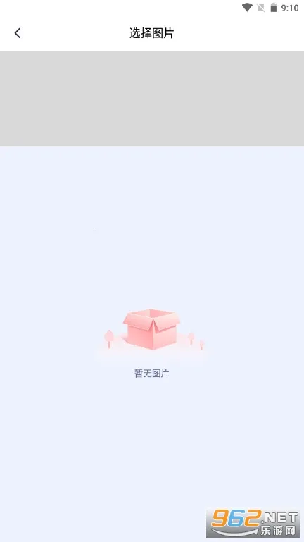ˮӡ�����Ѱ�v3.9.1 ��Ѱ��ͼ