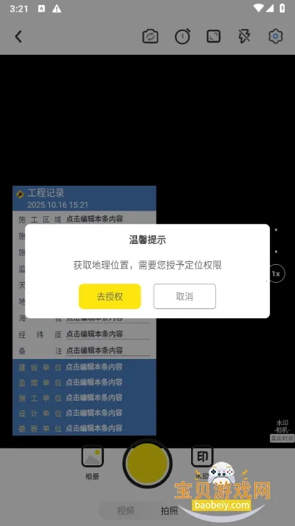 ˮӡ�����Ѱ�v3.9.1 ��Ѱ��ͼ