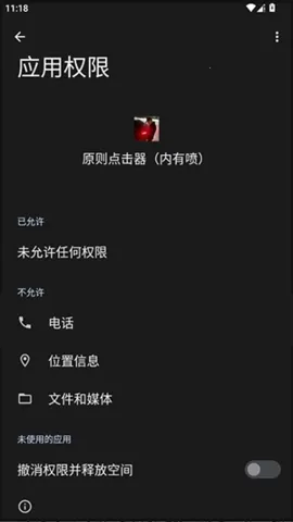 ԭ�����������������ֻ���vԭ�� ��׿���ͼ