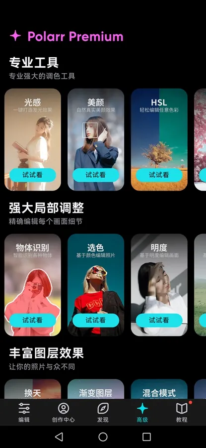 ������ͼ�ɰ汾����v6.12.0 �ֻ����ͼ