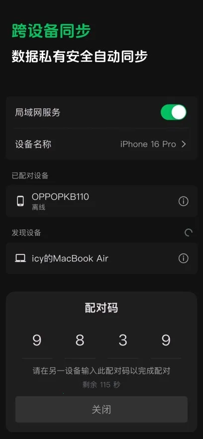 ����ʼ�2026�ٷ�����v1.1.4 ��Ѱ��ͼ