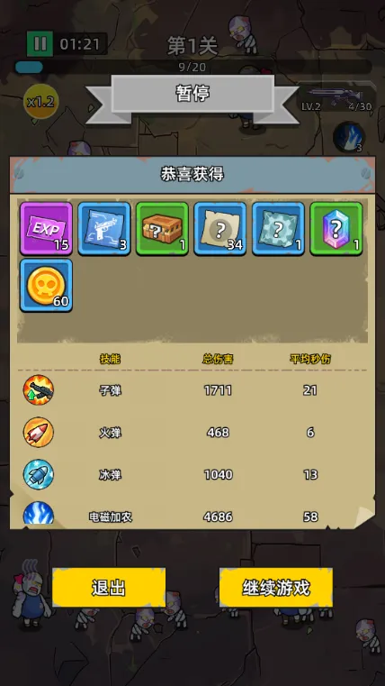 ������ʬǰ��Σ���ڹ��ƽ�v1.0.4 ��Ѱ��ͼ