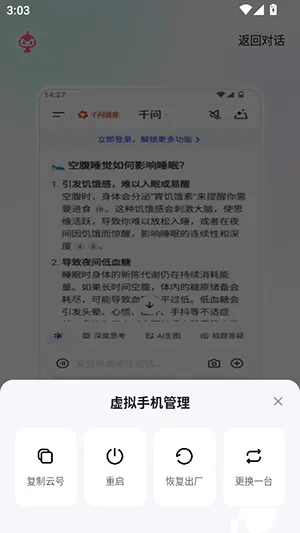 ����ָOperator(AI�ֻ���������)1.0.013v1.0.013 ��׿���ͼ