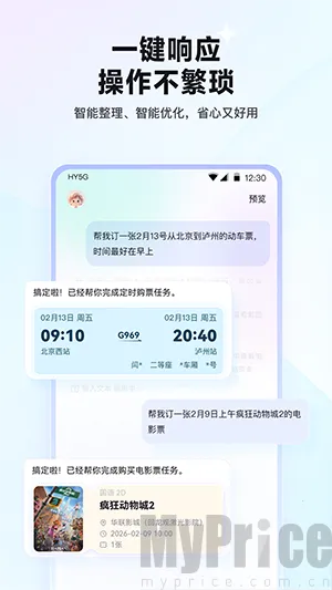 ����ָOperator(AI�ֻ���������)