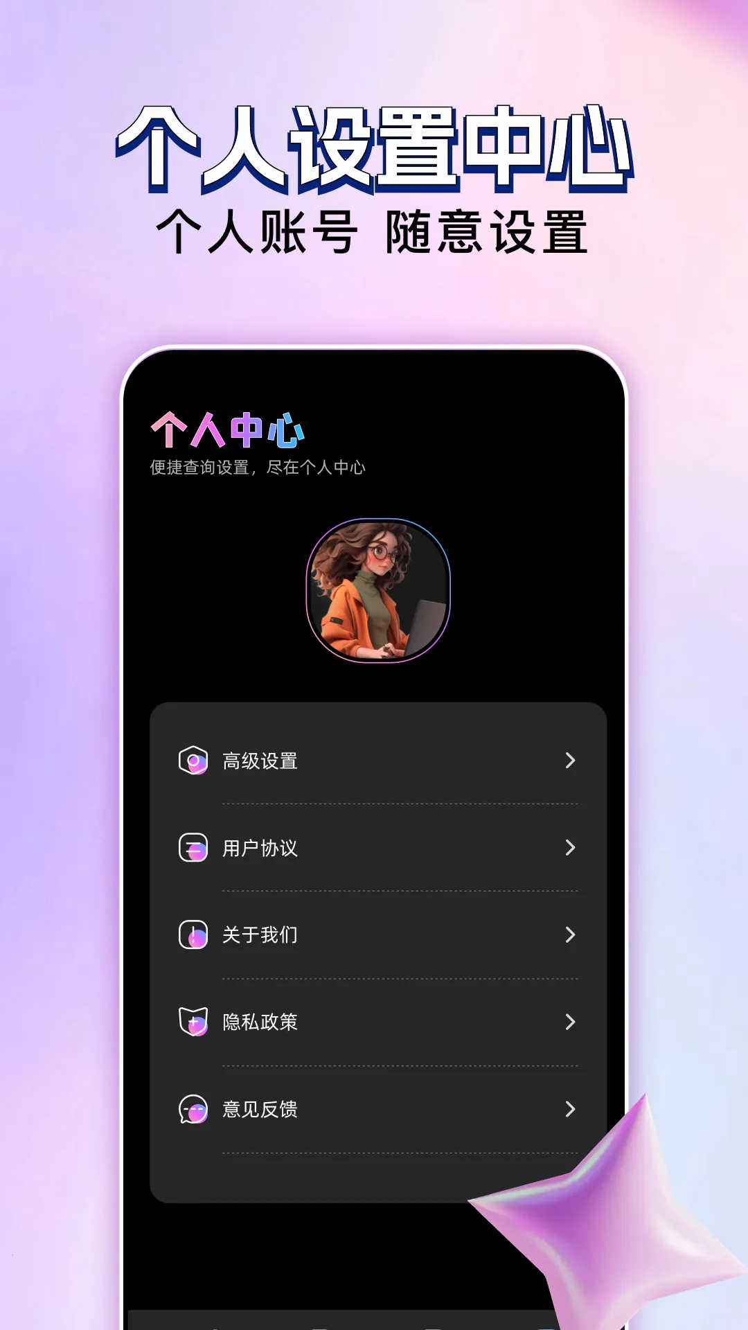 ������Ƶ�༭(��Ƶ��������)v1.1 �ֻ����ͼ