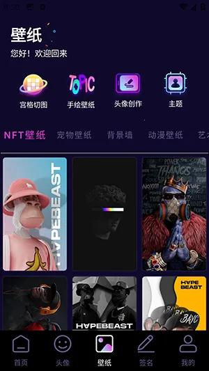 �������ͷ��2026���ذ�װv1.1 �ٷ������ͼ